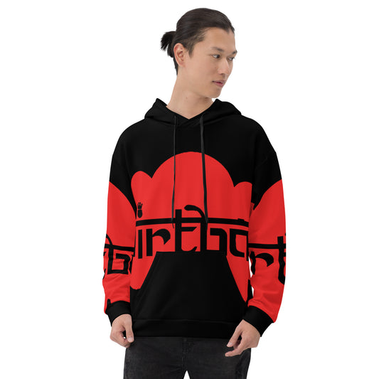 RED CLOUD DIRTBAG HOODIE